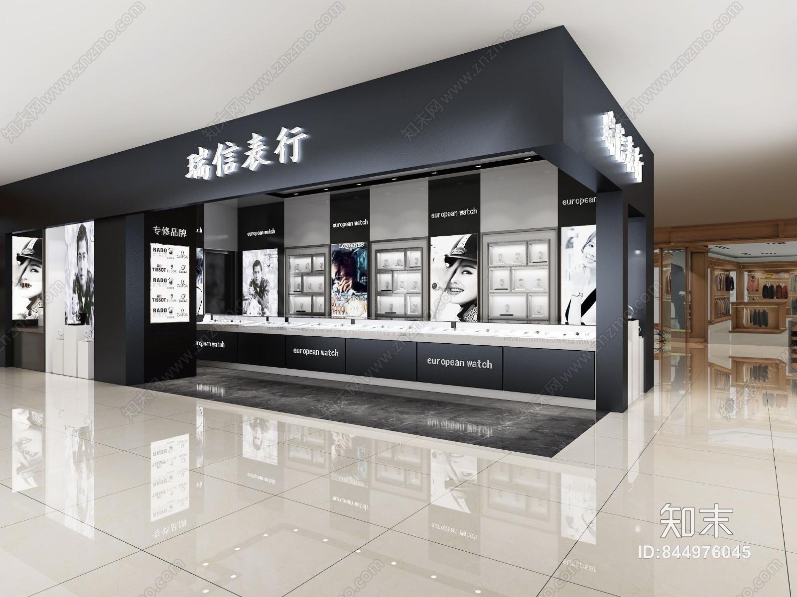 现代手表店3D模型下载【ID:844976045】
