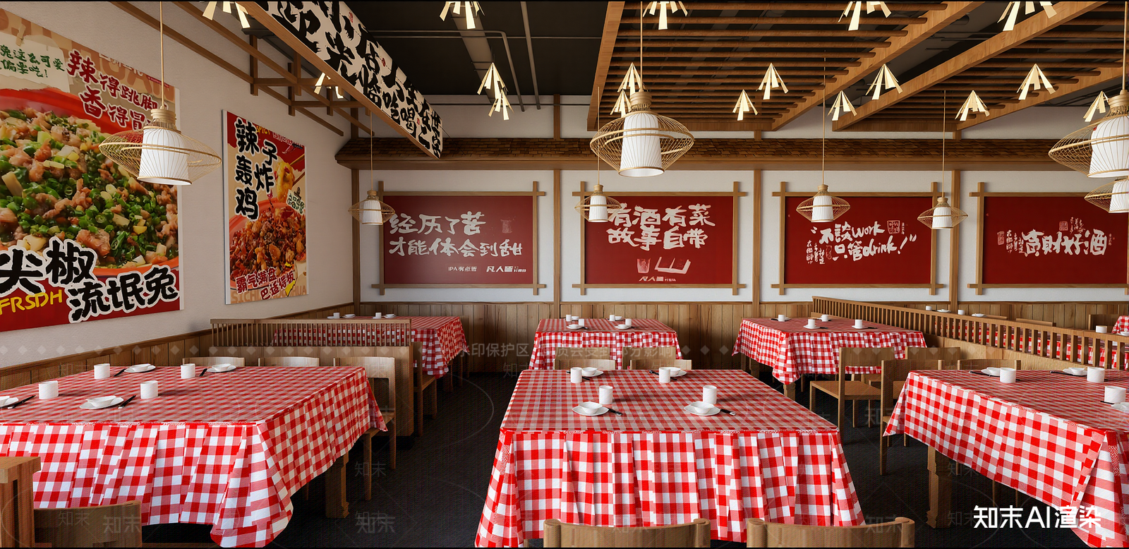 现代民宿餐厅SU模型下载【ID:1216018103】