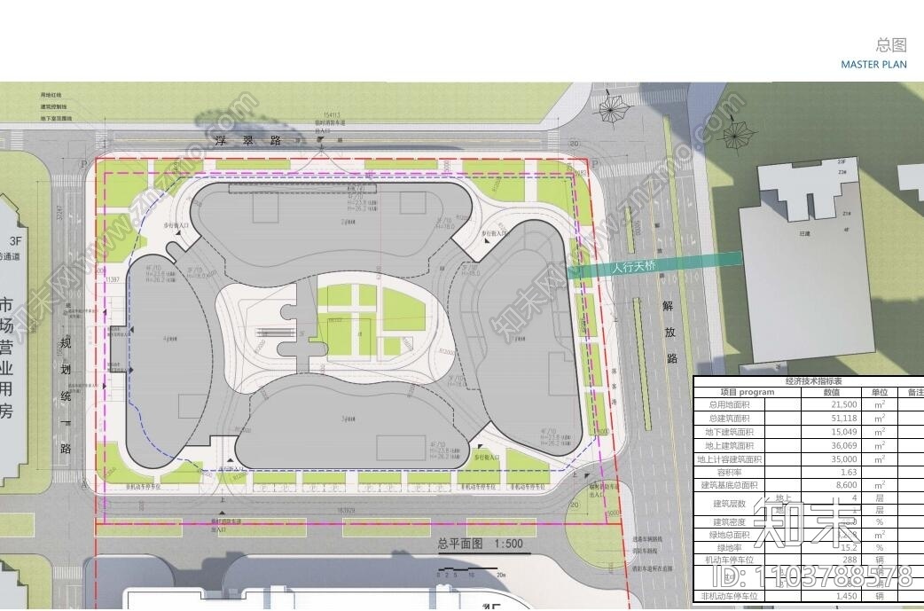 安徽全业态型商业街综合体建筑设计方案文本下载【ID:1103788578】