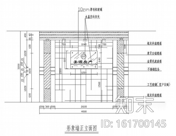 某房产公司展厅装修图cad施工图下载【ID:161700145】