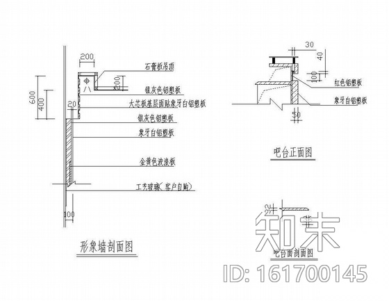 某房产公司展厅装修图cad施工图下载【ID:161700145】
