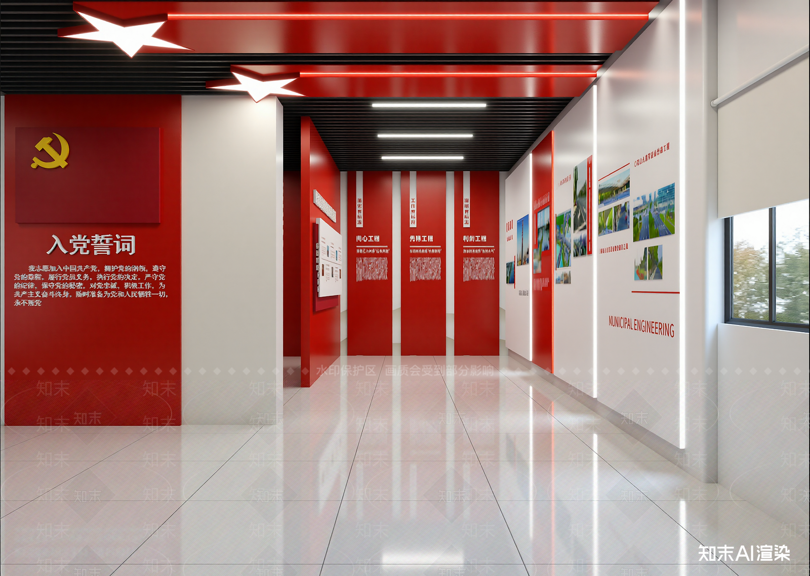 现代党建展厅3D模型下载【ID:1214736819】
