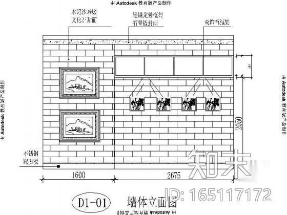 [唐山]高雅时尚现代风格连锁西餐厅装修施工图cad施工图下载【ID:165117172】