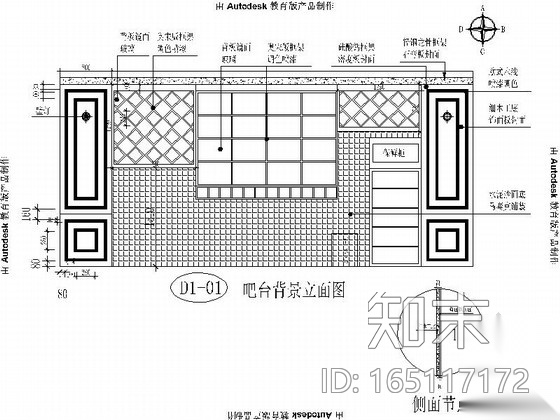 [唐山]高雅时尚现代风格连锁西餐厅装修施工图cad施工图下载【ID:165117172】