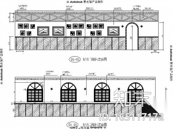 [唐山]高雅时尚现代风格连锁西餐厅装修施工图cad施工图下载【ID:165117172】