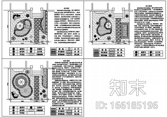 湖南某花园小别墅设计施工图cad施工图下载【ID:166185196】