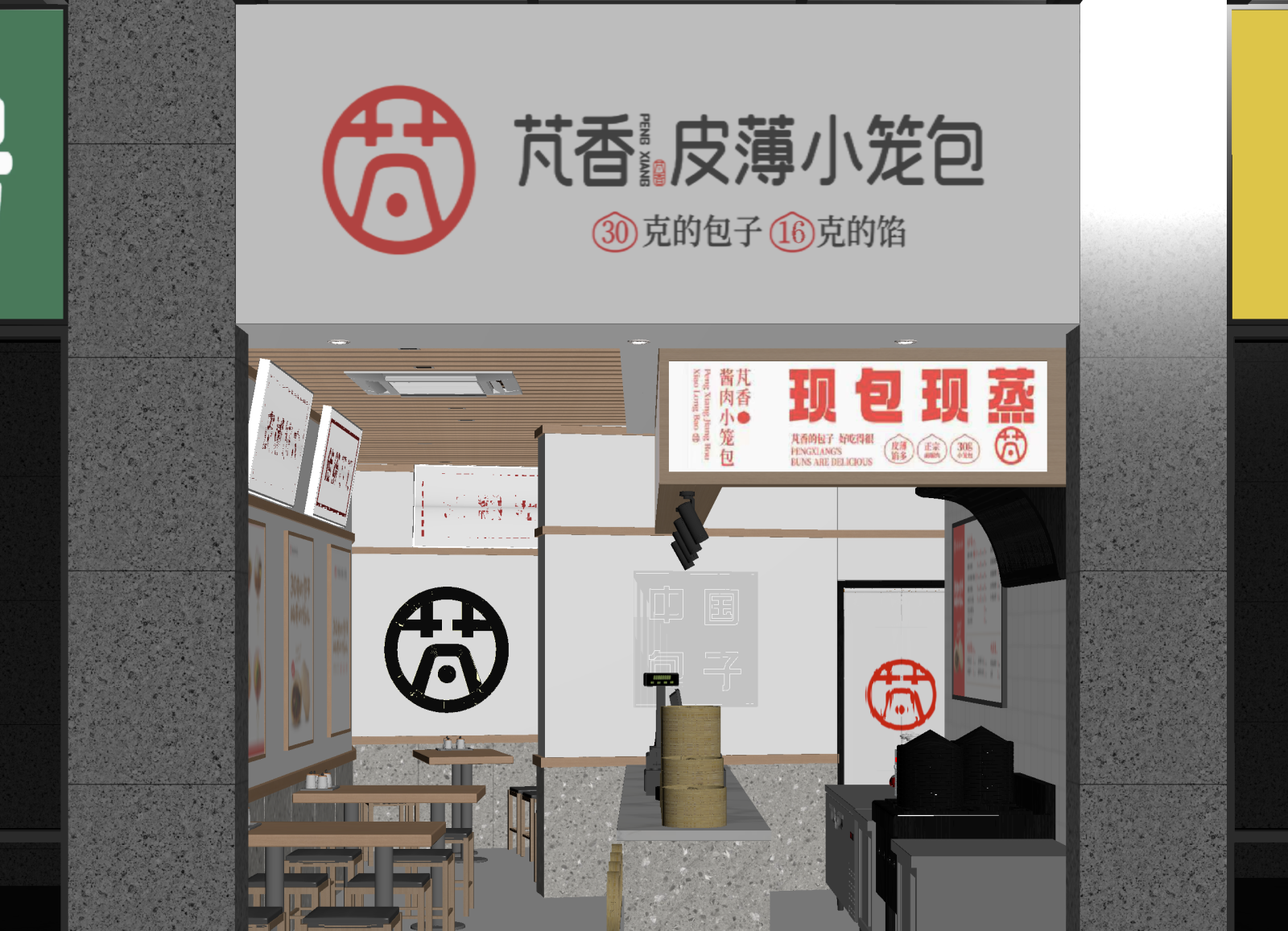 现代快餐店3D模型下载【ID:1214317603】