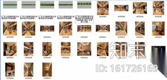 [广东]大型城市综合体豪华现代风格售楼处室内装修施工图施工图下载【ID:161726169】