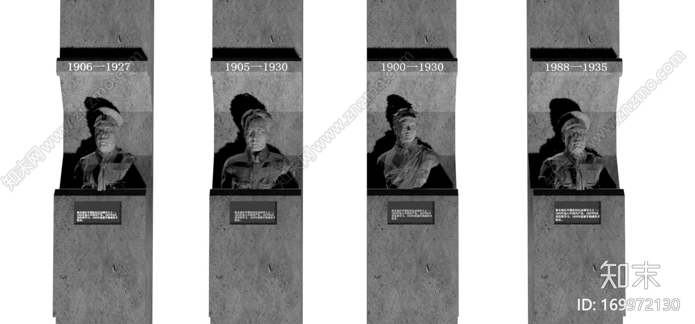 伟人半身石像CG模型下载【ID:169972130】