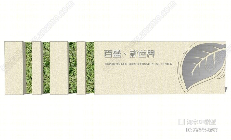 现代景墙SU模型下载【ID:733442097】