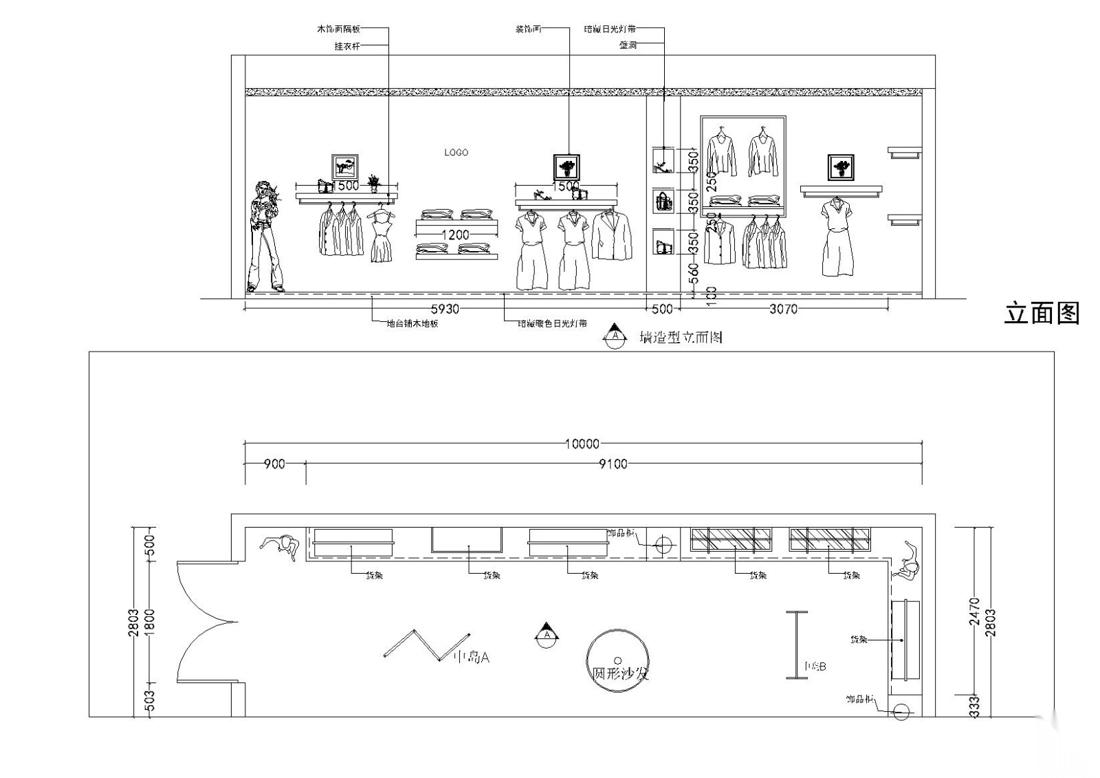 60平方某品牌服装店施工图_附效果图cad施工图下载【ID:160416114】