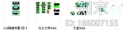 [云南]省级设计院工程现代办公楼室内装修施工图施工图下载【ID:166007155】