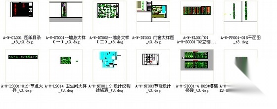 [成都]超高层玻璃幕墙立面国际贸易办公大厦施工图（图纸...cad施工图下载【ID:167930179】