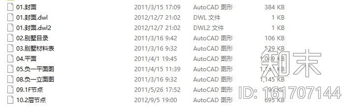 [安徽]简约设计全套别墅设计CAD施工图（含效果图）cad施工图下载【ID:161707144】