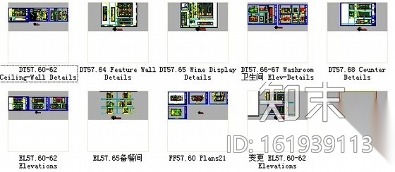 [南通]白金五星级酒店奢华欧式法国厅贵宾室CAD装修图cad施工图下载【ID:161939113】