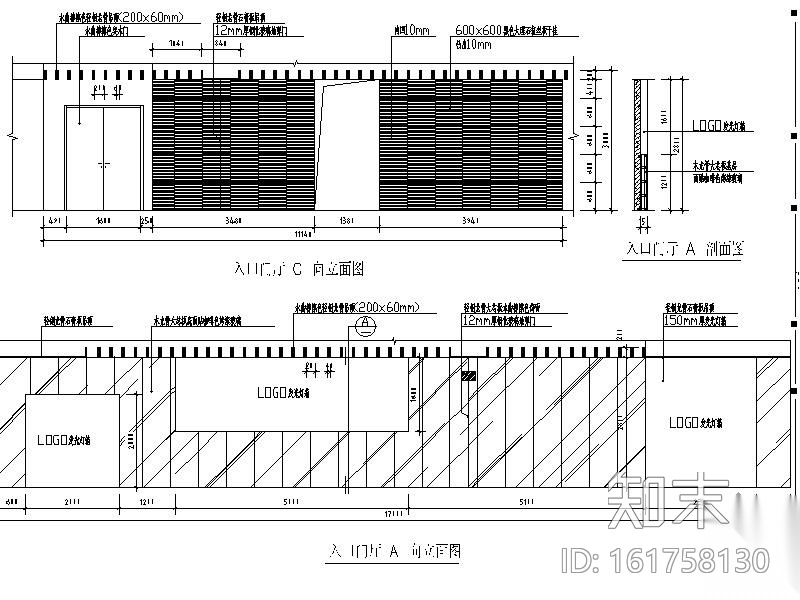 某知名中西餐厅装修施工图施工图下载【ID:161758130】