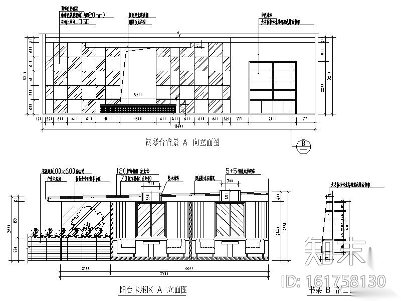 某知名中西餐厅装修施工图施工图下载【ID:161758130】