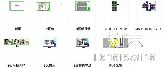 [武汉]临湖独栋双层别墅室内装修施工图cad施工图下载【ID:161873116】