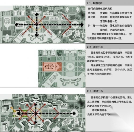 某大学图书馆建筑设计方案cad施工图下载【ID:151617121】