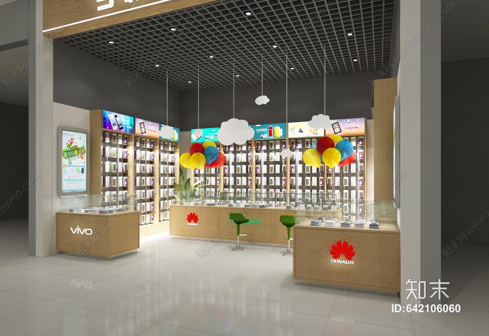现代手机店3D模型下载【ID:642106060】
