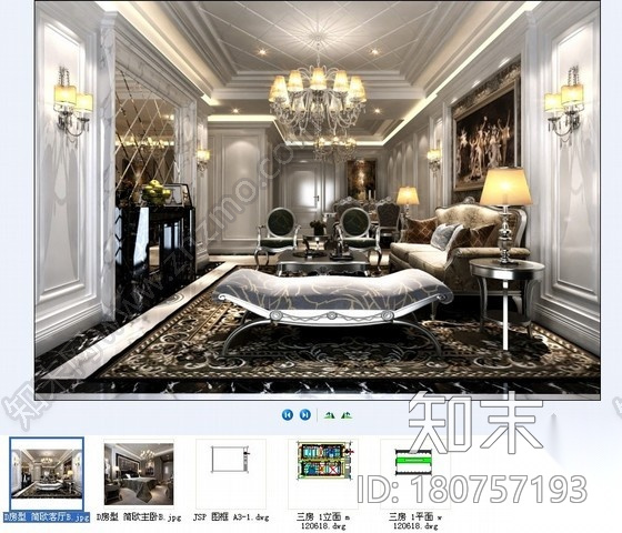 [江苏]某国际售楼处四居室样板房装修图（含效果）cad施工图下载【ID:180757193】