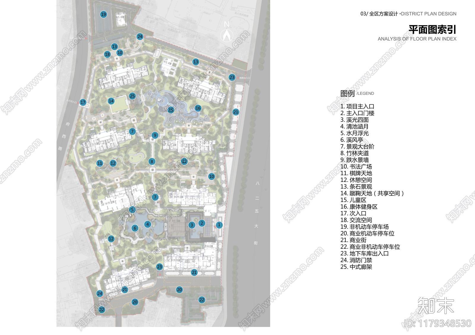 建发大区景观平面布局案例分析：探索现代园林设计的精髓下载【ID:1179348530】