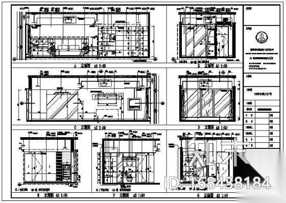 四星级标准客房图纸cad施工图下载【ID:168438184】