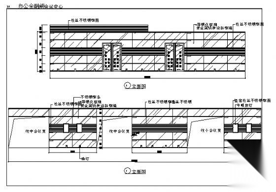 某金融会议中心装修施工图cad施工图下载【ID:160418184】