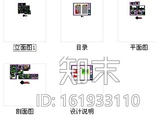 [福建]繁华商业街时尚综合性多功能豪华酒店装修施工图cad施工图下载【ID:161933110】