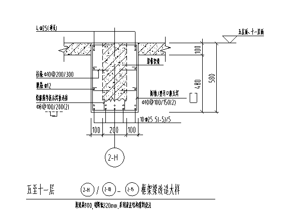 [成都]12层框剪结构办公楼结构改造施工图（2012）cad施工图下载【ID:166587180】