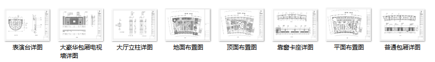 星巴克Starbucks咖啡馆连锁室内设计施工图（79张）cad施工图下载【ID:161762168】
