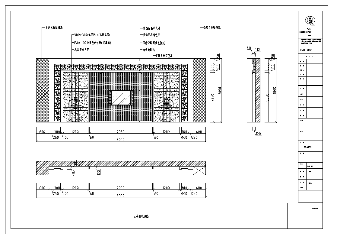 星巴克Starbucks咖啡馆连锁室内设计施工图（79张）cad施工图下载【ID:161762168】