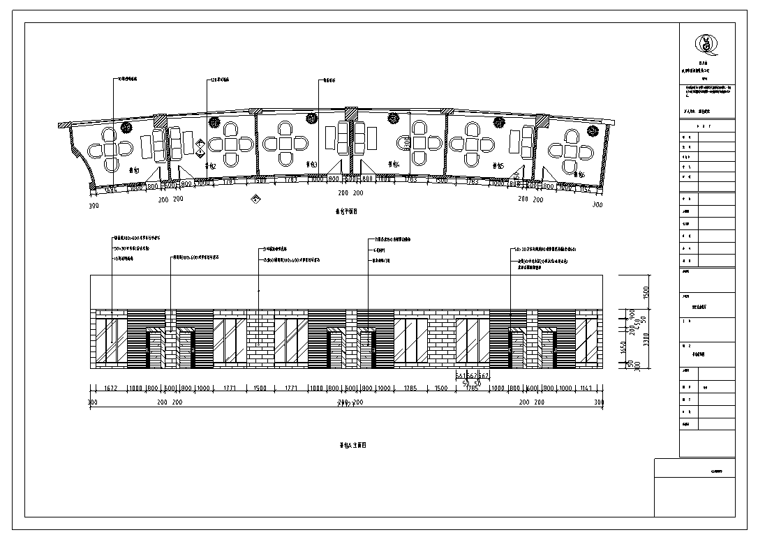 星巴克Starbucks咖啡馆连锁室内设计施工图（79张）cad施工图下载【ID:161762168】