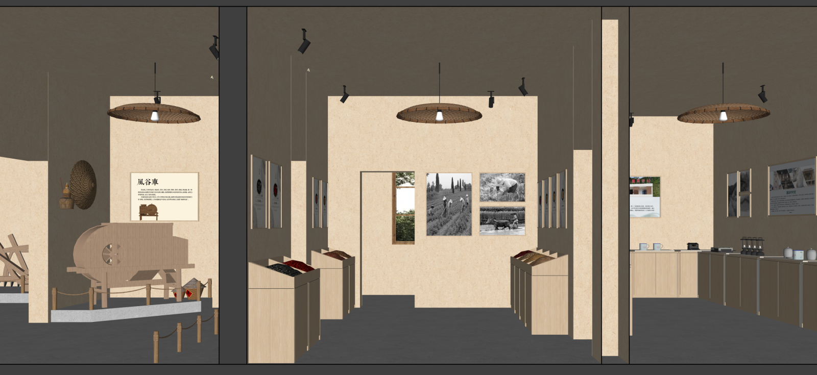 现代农产品展厅SU模型下载【ID:1222256088】