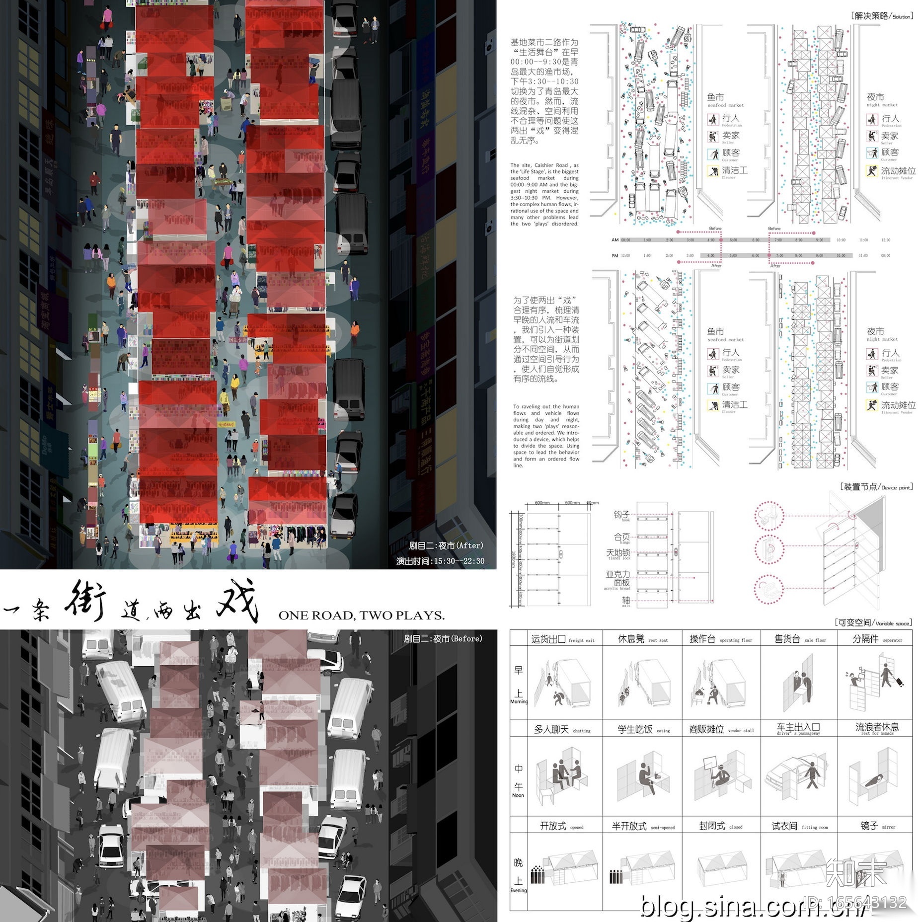 2014UA国际竞赛——城的平凡建筑施工图下载【ID:165643132】