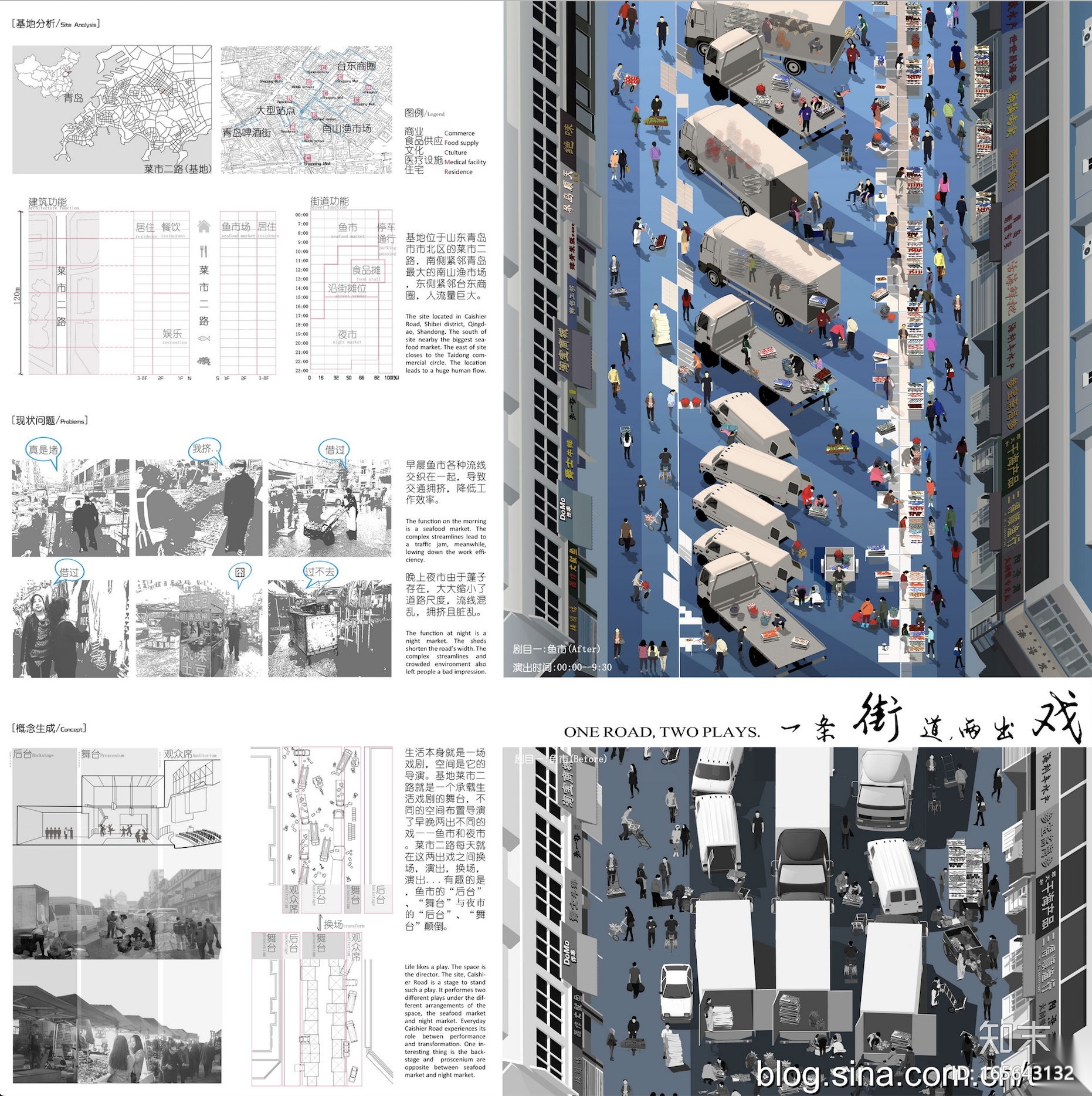 2014UA国际竞赛——城的平凡建筑施工图下载【ID:165643132】