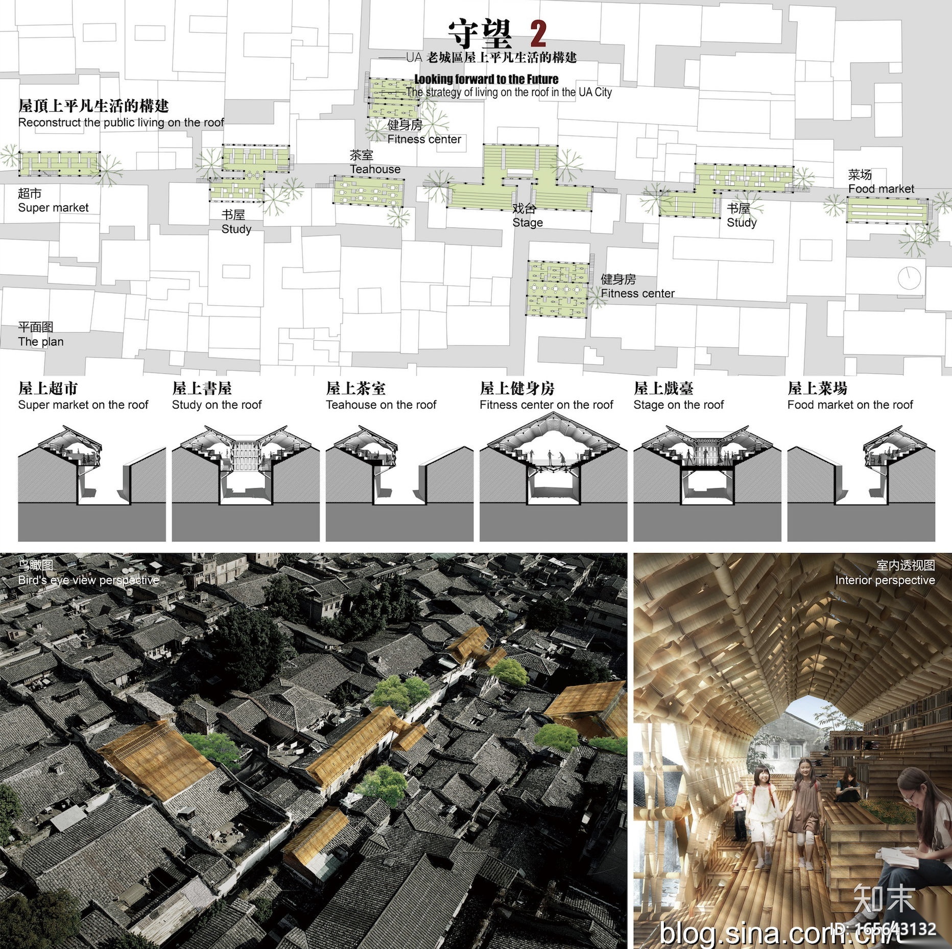 2014UA国际竞赛——城的平凡建筑施工图下载【ID:165643132】