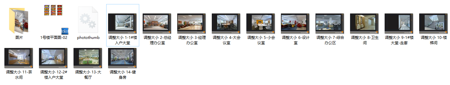 [辽宁]港埠机电办公楼设计方案cad施工图下载【ID:161750188】