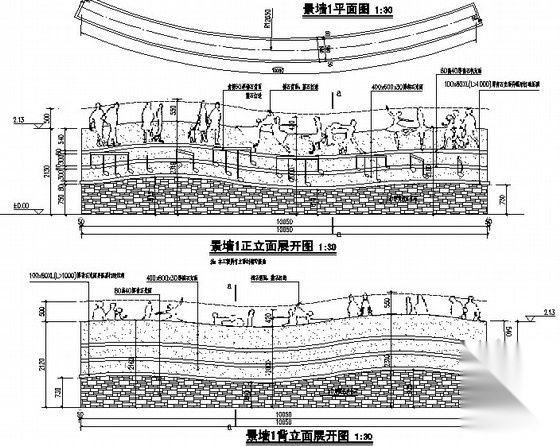 [福建龙岩]广场景观绿化工程施工图cad施工图下载【ID:161035139】