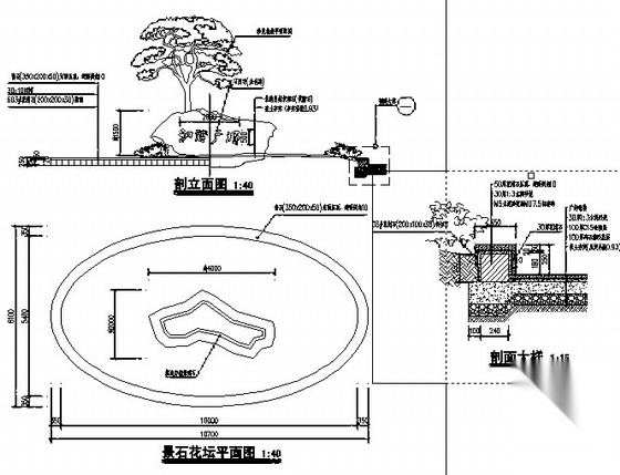 [福建龙岩]广场景观绿化工程施工图cad施工图下载【ID:161035139】