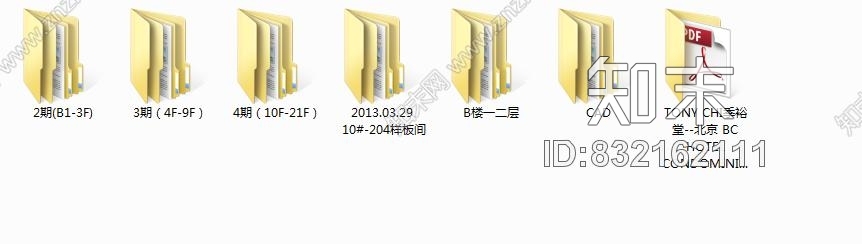 季裕棠北京BC施工图下载【ID:832162111】