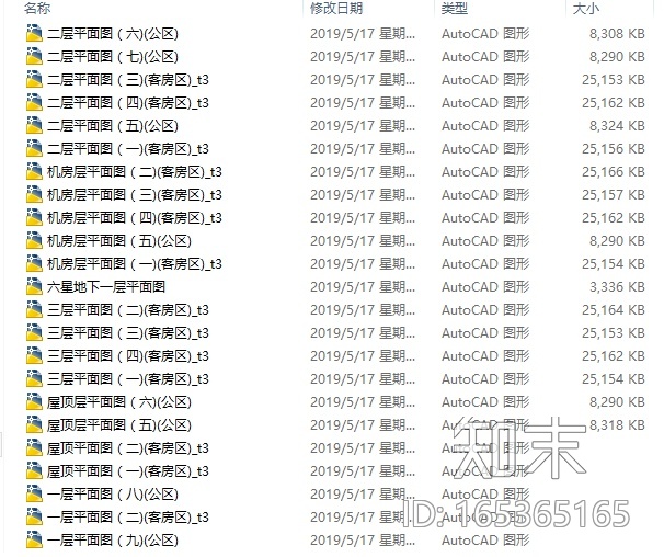 [江苏]知名地产文华酒店室内施工图+效果图cad施工图下载【ID:165365165】