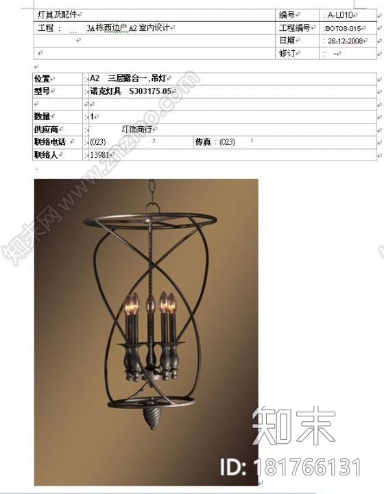 地中海风格三层样板别墅施工图（含效果）cad施工图下载【ID:181766131】