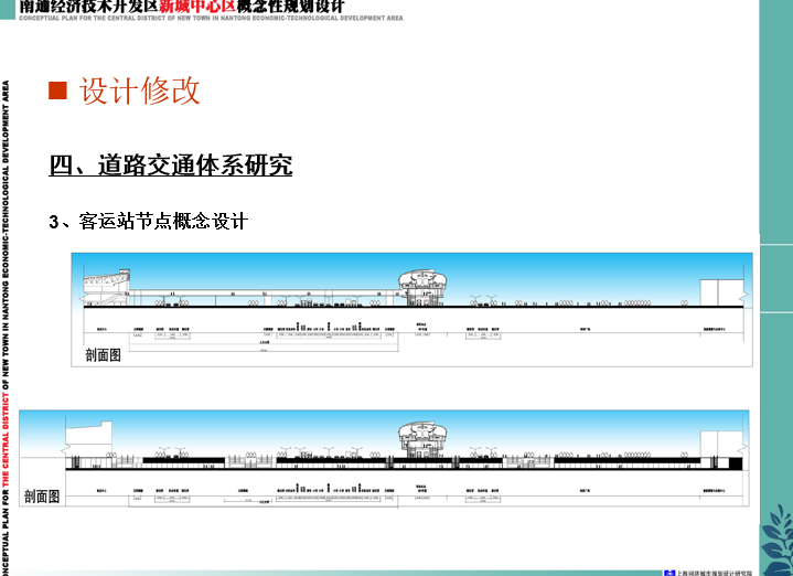 [江苏]南通经济技术开发区新城中心区概念性规划设计方案...cad施工图下载【ID:151718134】