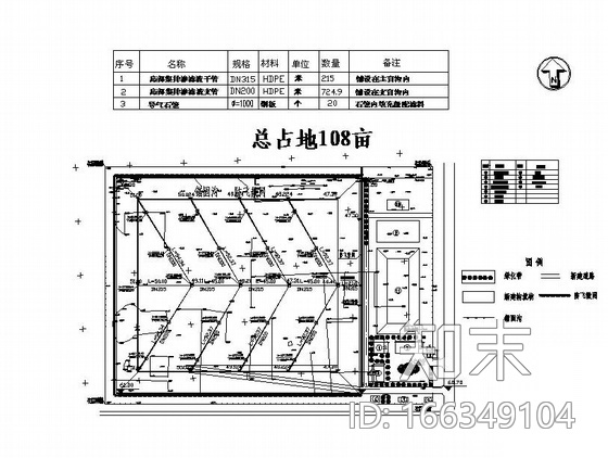 邯郸某县生活卫生垃圾填埋场工程初步设计cad施工图下载【ID:166349104】