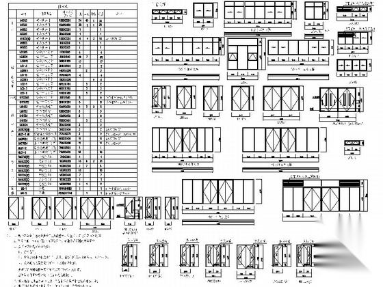 [山东]大型体育场建筑施工图（知名设计院）cad施工图下载【ID:165743108】