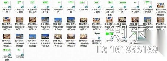 [厦门]某现代风格豪华酒店装修施工图（含效果）cad施工图下载【ID:161958169】