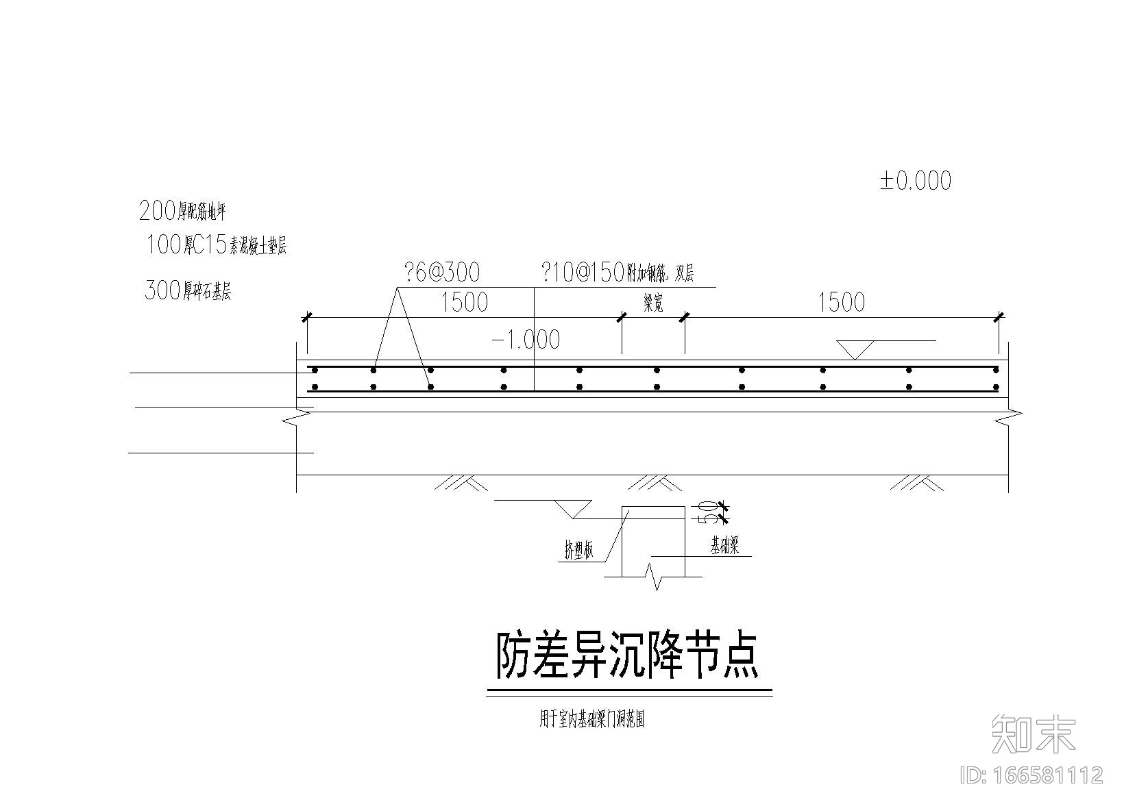 物流项目仓储中心全套施工图2017_排架结构施工图下载【ID:166581112】