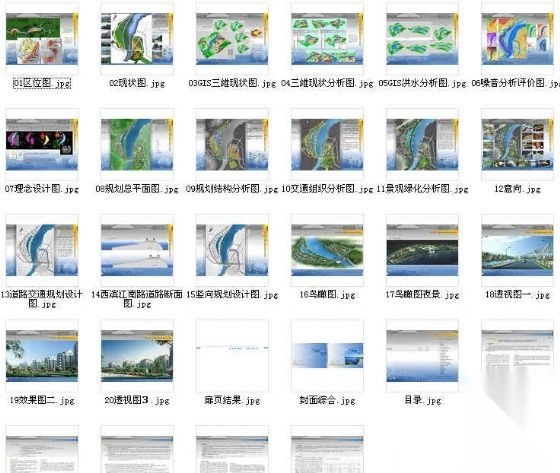 台州一江两岸景观规划设计方案cad施工图下载【ID:161027144】