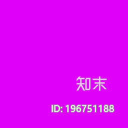 金属紫下载【ID:196751188】